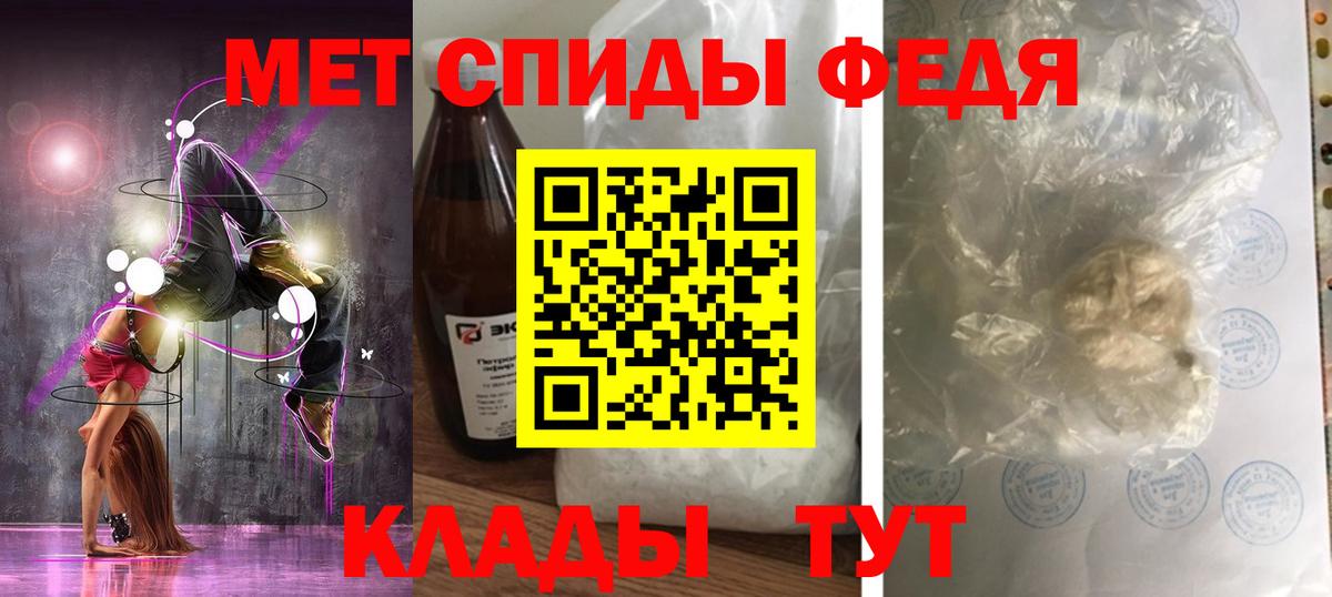 Севастополь  АМФЕТАМИН 97%  даркнет состав  Вход с VPN  Амфетамин 