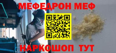 сатива Нальчик