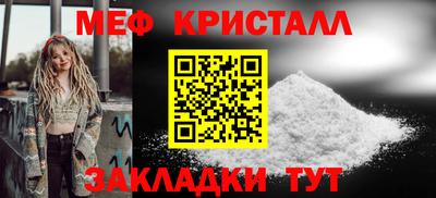 COCAINE Наро-Фоминск