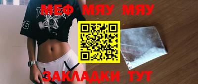 прущая мука Нарткала