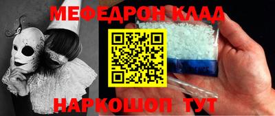 меф VHQ Можга