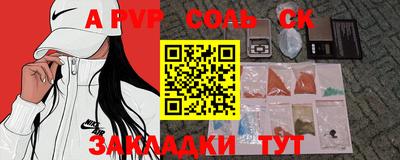 mdpv Моздок