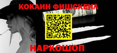 сатива Нальчик