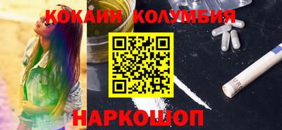 сатива Нальчик