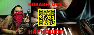 прущая мука Нарткала