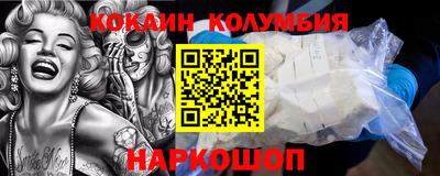 прущая мука Нарткала