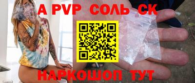 сатива Нальчик