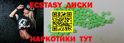 сатива Нальчик