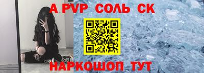 COCAINE Наро-Фоминск