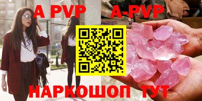 mdpv Моздок