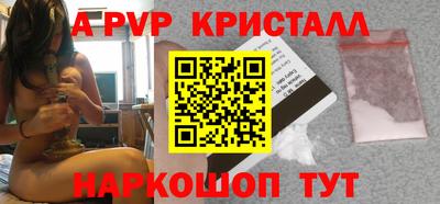 COCAINE Наро-Фоминск