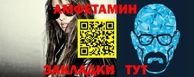 сатива Нальчик