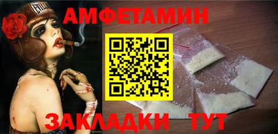 меф VHQ Можга
