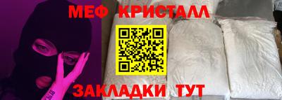 COCAINE Наро-Фоминск