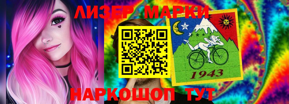 Лсд 25 экстази кислота  Вход с VPN  ЛСД экстази  Севастополь 