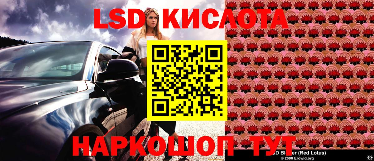 Марки 25I-NBOMe  Вход с VPN  Севастополь  Марки 25I-NBOMe 1,5мг 